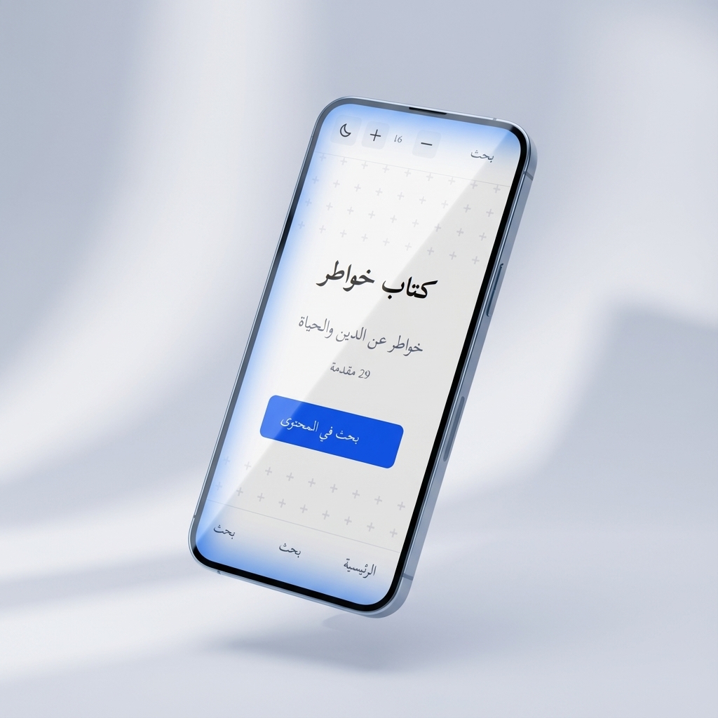 خواطر