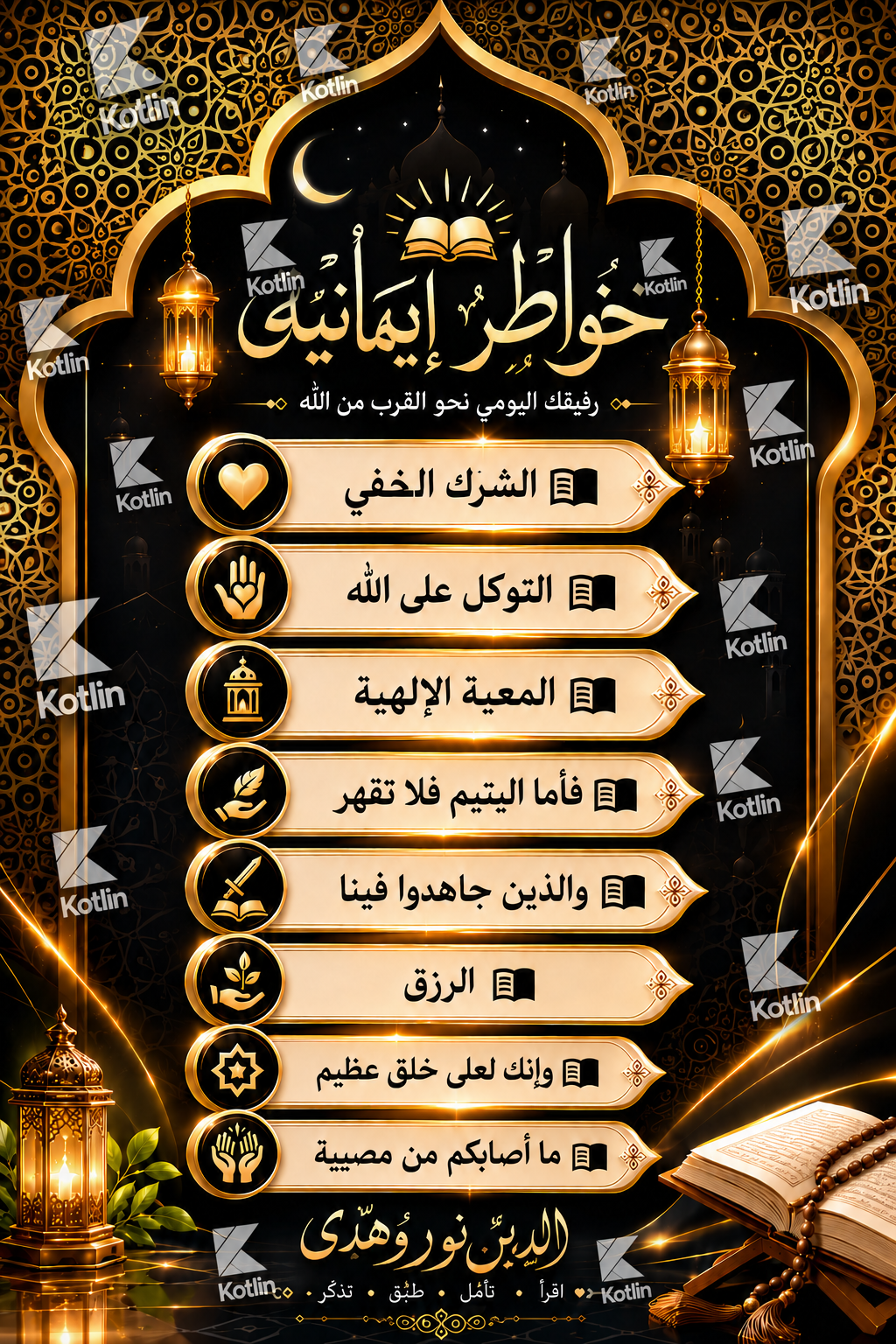 سلام